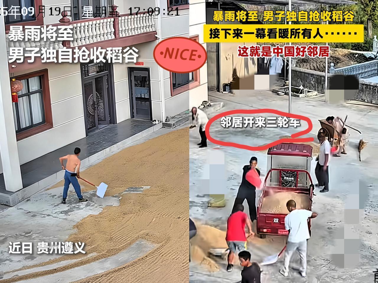 “上人民日报了！”

暴雨将至，女子关心家里晾晒

的粮食，就打开监控查看，只见