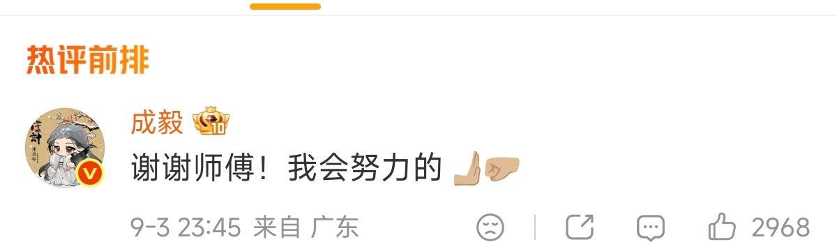 我的乖乖宝贝🥰 ​​​