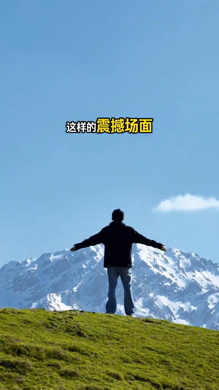 教程：旱地拔葱。
这个运镜效果简直夯爆了，人物不动，背景却垂直飙升，这样的震撼场