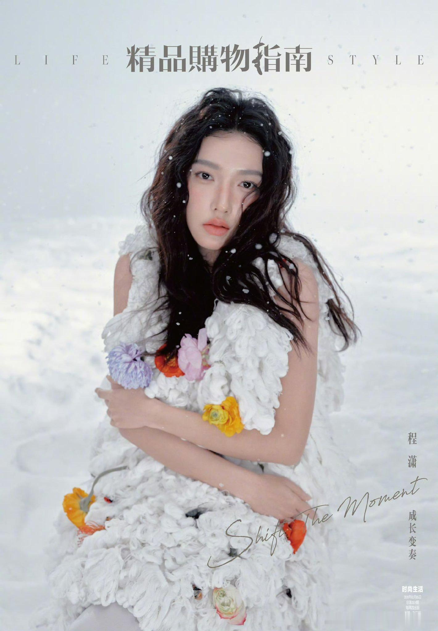 不看名字拍得都认不出来了。 