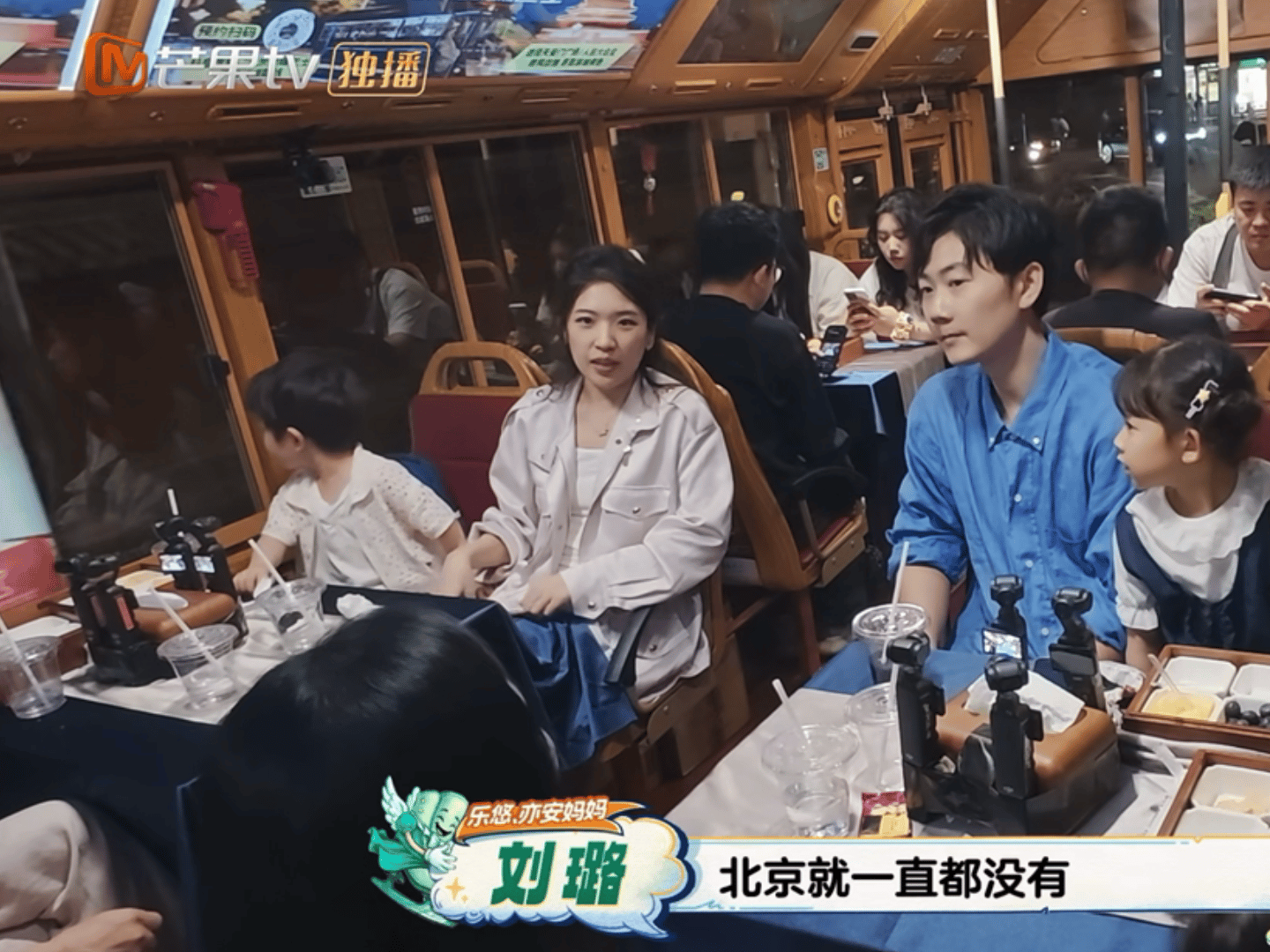 笑拉了，看《爸爸当家》最新一期夜游长安街，车窗外一晃而过的不是我家王濛吗哈哈哈哈