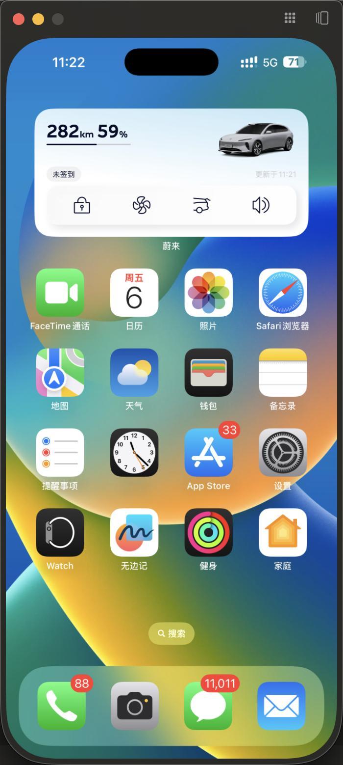 Mac 上阿果的自有生态有时就出来了。Mac 和 iPhone 的镜像互联是不需