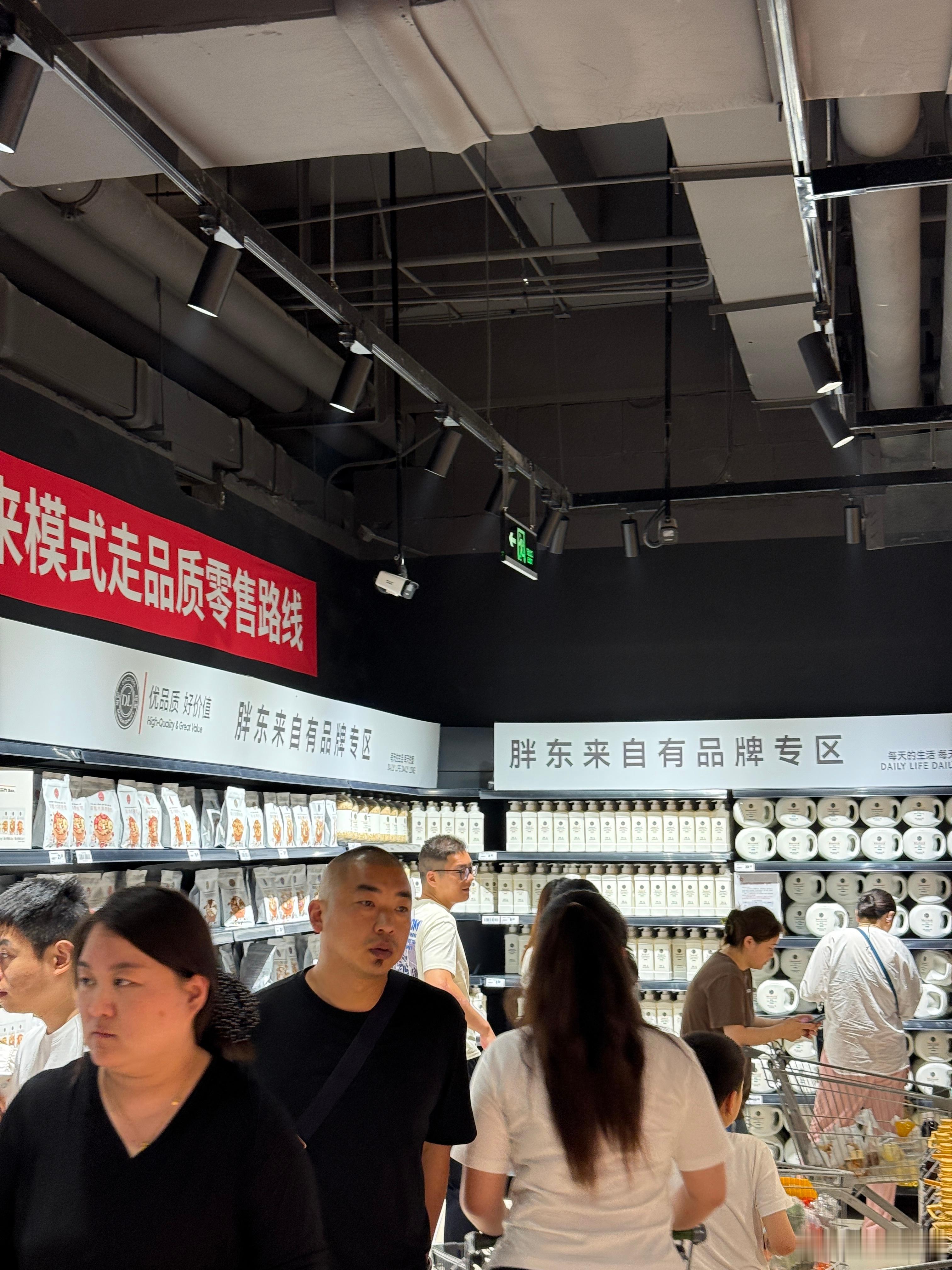 家门口的永辉改成了胖永辉基本和老家胖东来复刻一样的运营模式水果可以现切、买肉菜可