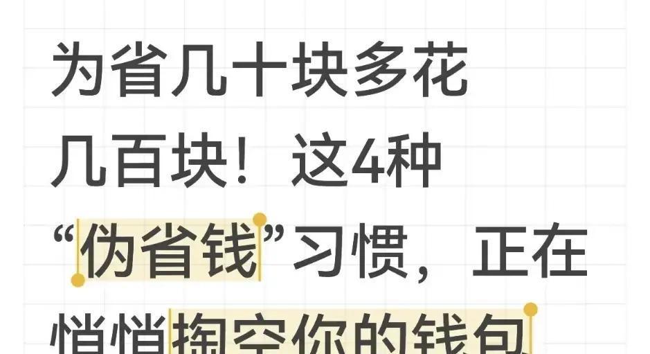 生活中最扎心的省钱方式，往往藏在“便宜没好货”四个字里。

2025年充电宝行业