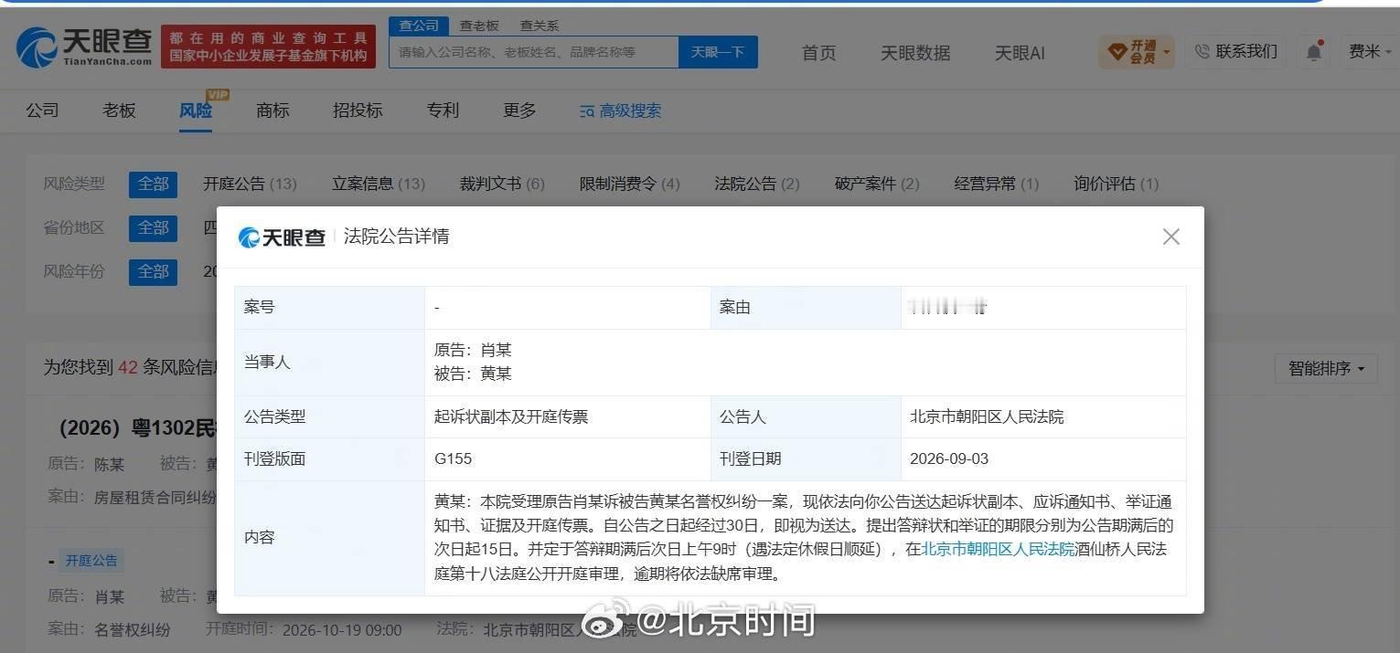 肖战累计起诉超百名侵权者 支持肖战依法维权，任何网暴犯都不要存侥幸心理，下一个就