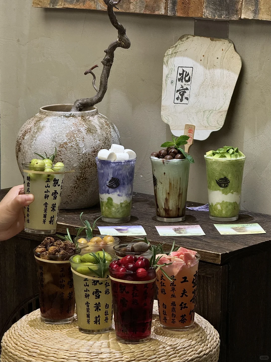 北京三里屯！！藏很深的中式茶铺🪭🍵