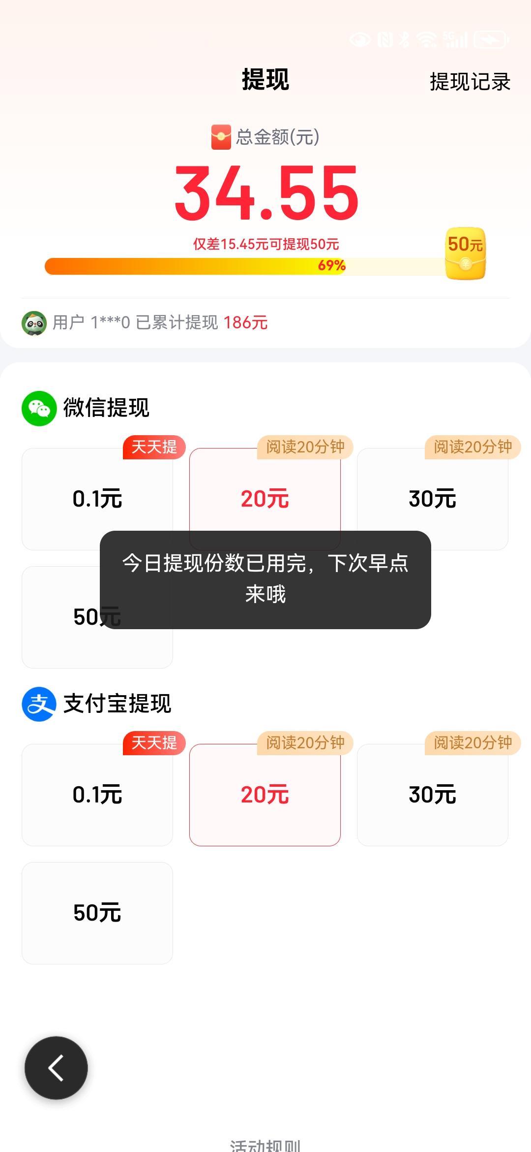 难道度娘也
穷得揭不开锅了么
真没钱的话
别再忽悠了
木那金刚钻
就别揽瓷器活儿