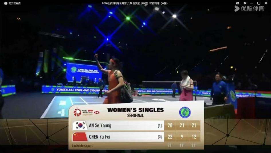 我菲和安少女的第29次交手被逆转
此前战绩14-14
本赛季安少女15战全胜，菲