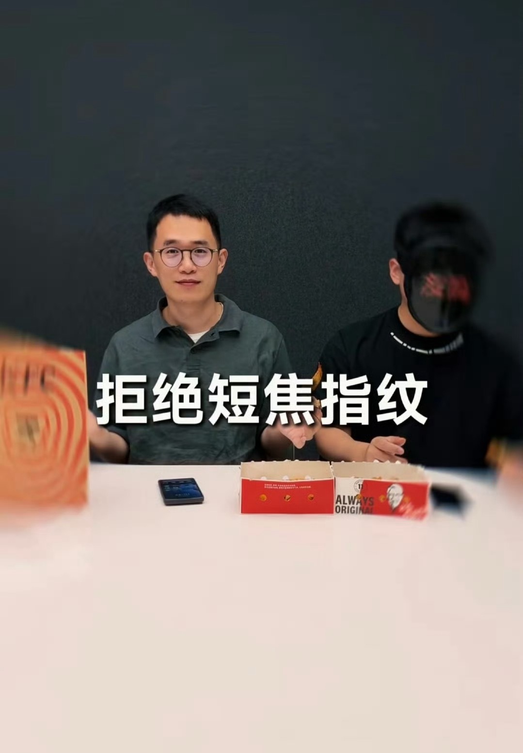 拒绝短焦指纹不就是说明要用超声波指纹吗？红米k80至尊版个人猜测，具体以官方为准