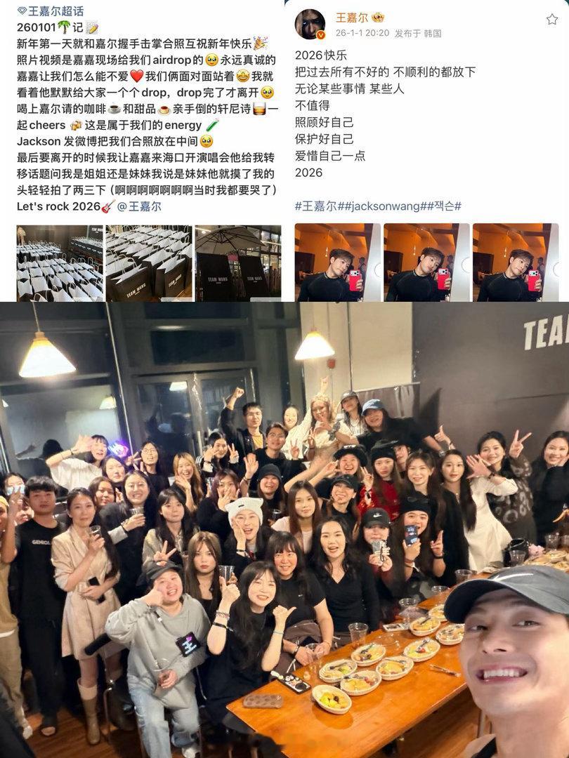 最羡慕王嘉尔粉丝的一集 姐妹们谁懂啊！王嘉尔和粉丝的关系真的太让人羡慕了🥺 新