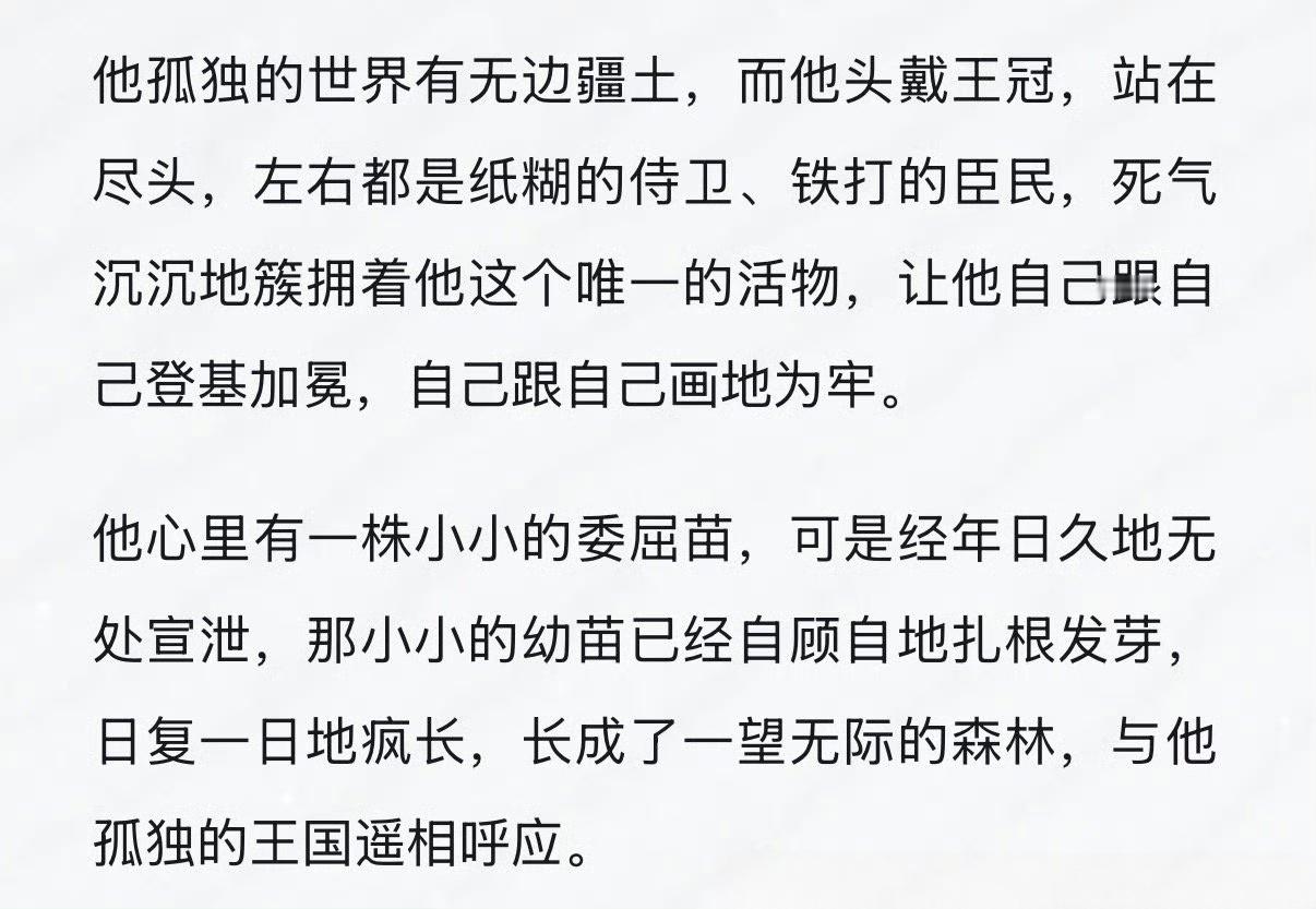 我们《过门》，真是常看常感叹！ ​​​