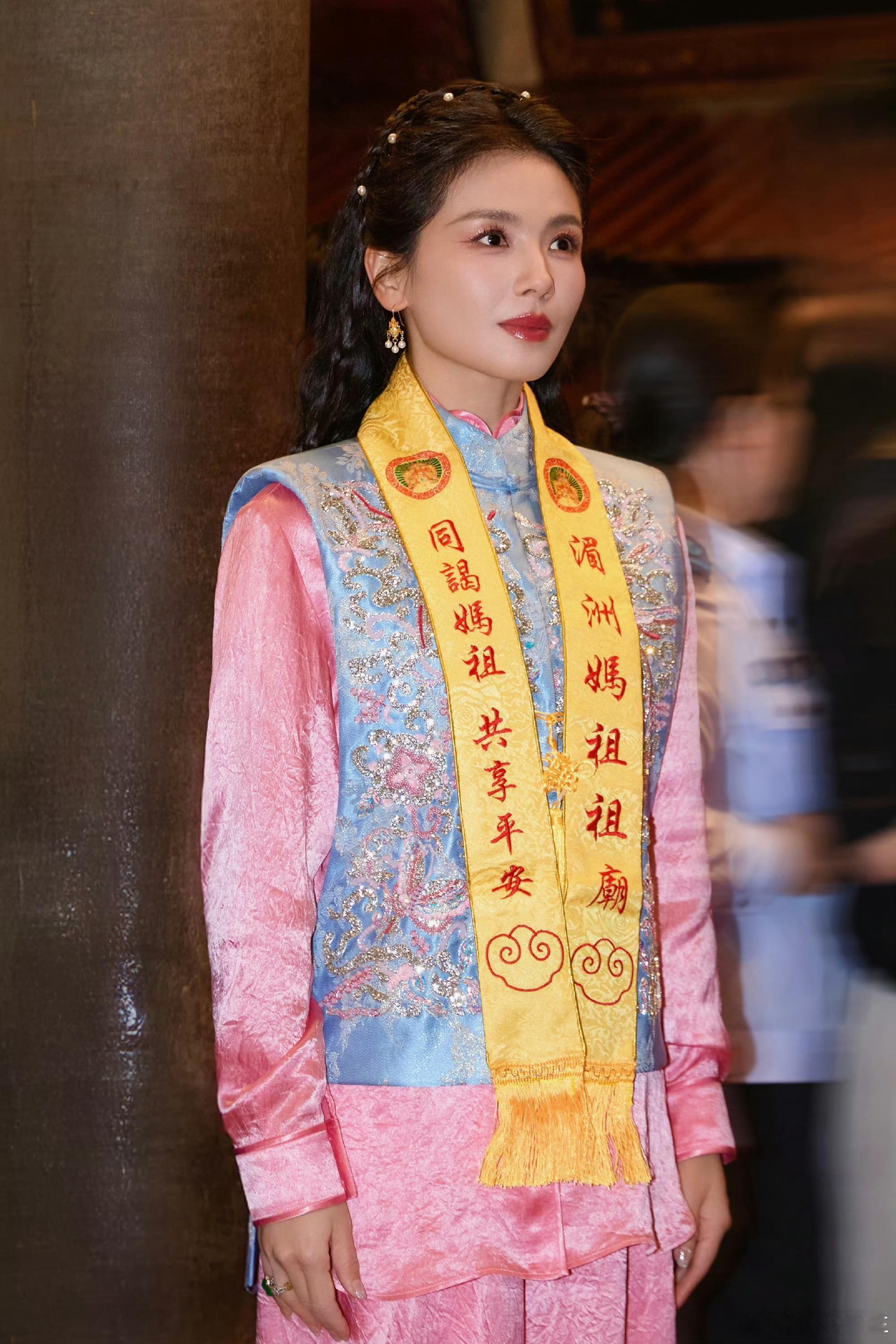 刘涛妈祖诞辰守夜真的是一种国泰民安的脸，接好运
