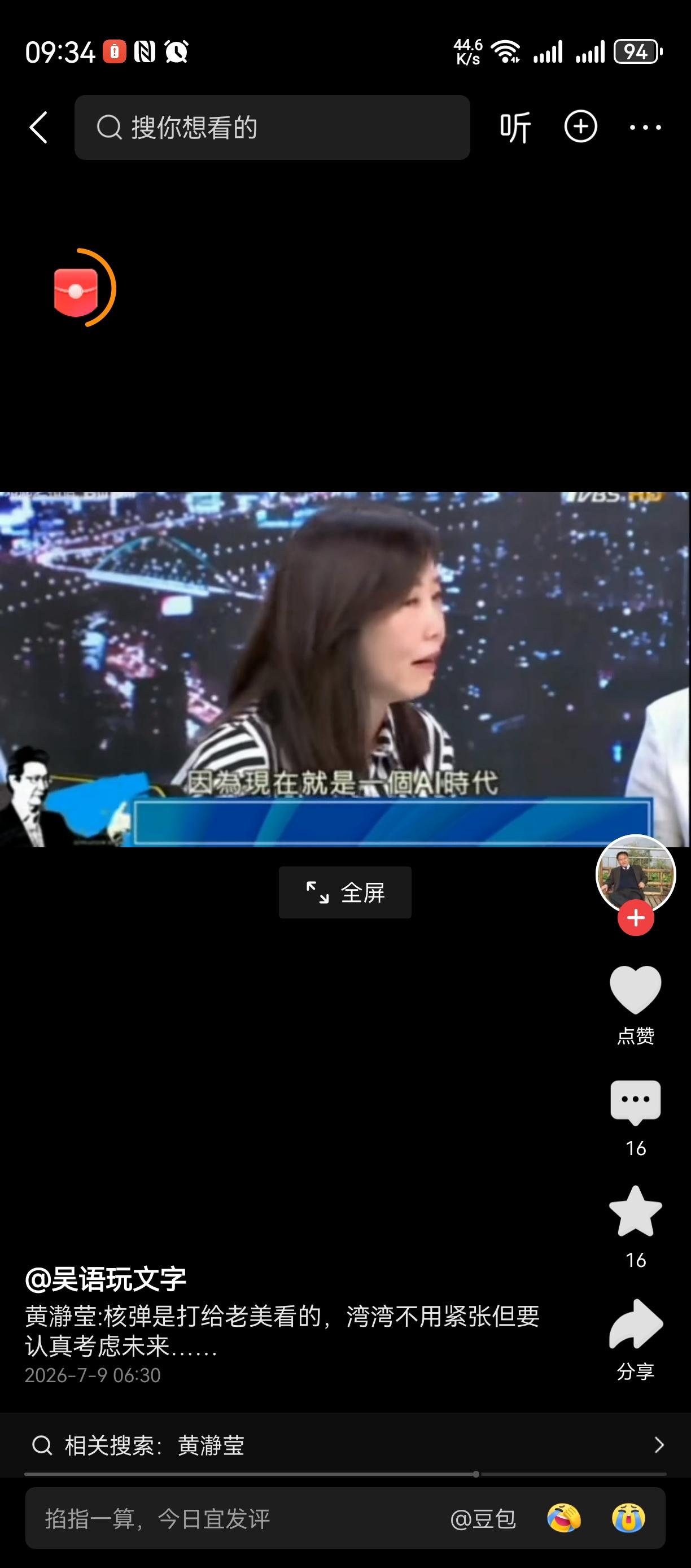 我们尊重中国（强者）
丛林法则，
在各个领域都是经典法则。
看懂社会法则 
很激