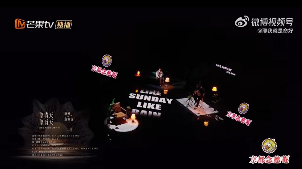 声生不息里汪苏泷唱了难哄OST《像晴天像雨天》，一开口梦回追剧的日子了，完全走不