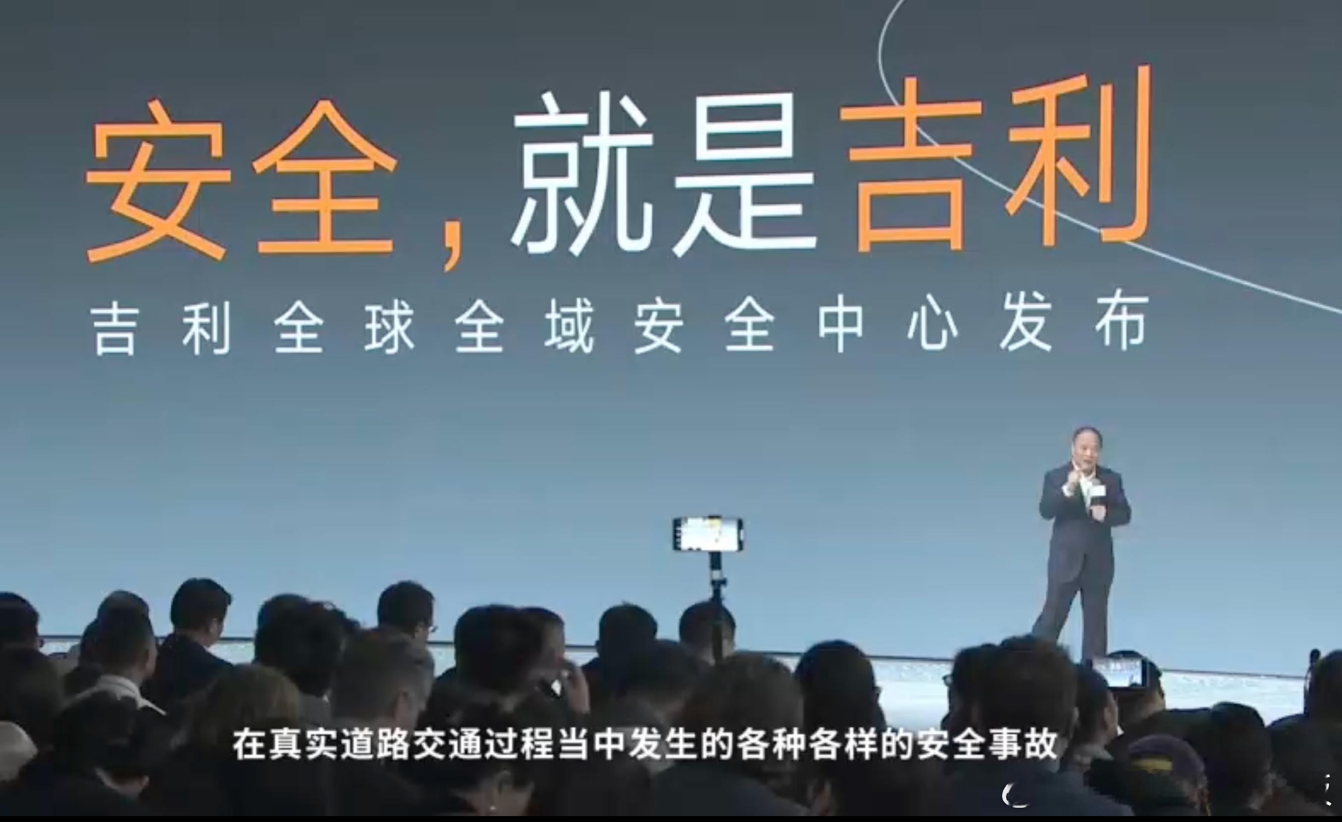 前两天去了趟宁波，之前也说过吉利的这个全域安全中心，是我在国内看到的首个、如此大