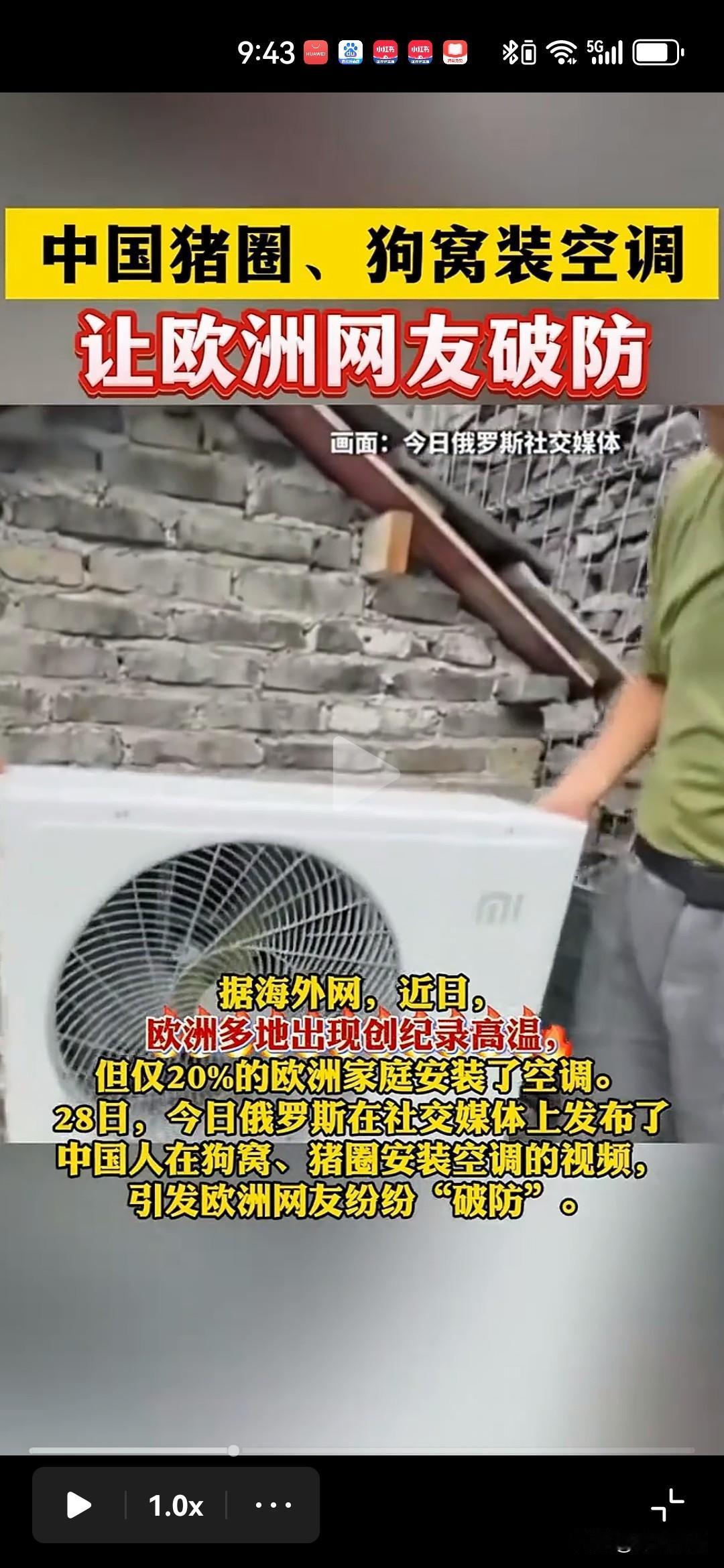 欧盟是否该给“产能过剩”降降温了！从一机难求说明欧洲强调中国产能过剩是伪命题，而