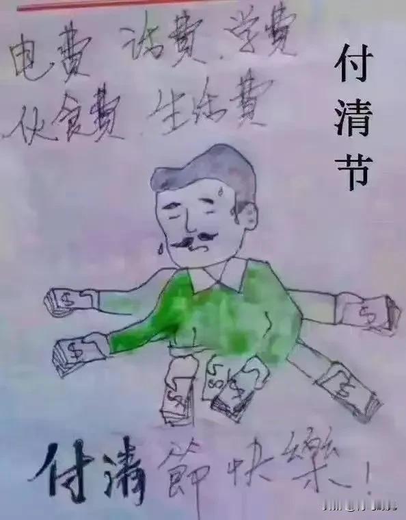 父亲节，是一个连商家都炒不起来的节日！
父亲节，是一个连秋天的第一杯奶茶都不如的
