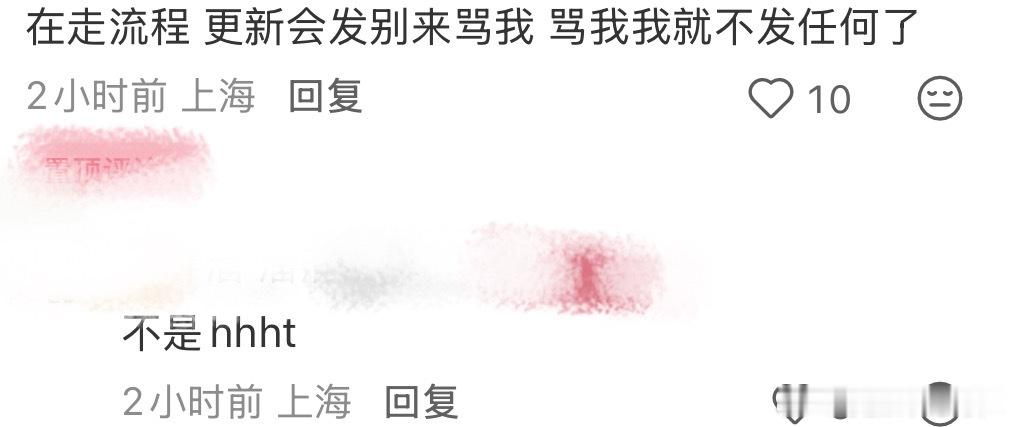 ？？？？？？时代少年团八月未完待续了 