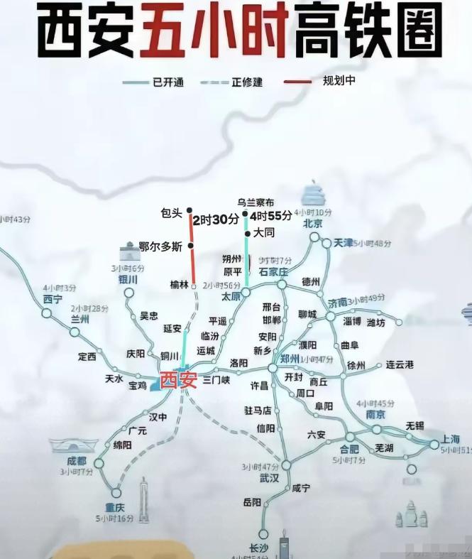 西安去武汉和去成都，现在摆在旅客面前的是一道很现实的选择题：
多花约100元，能