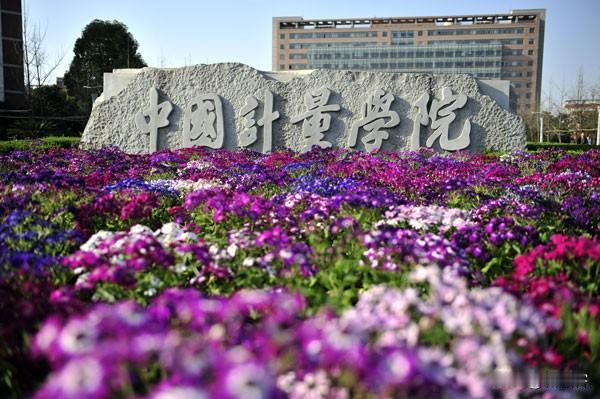 高校改名最成功的7所高校，真的是一下子就跟换了个头衔一样，听上去高端大气上档次，