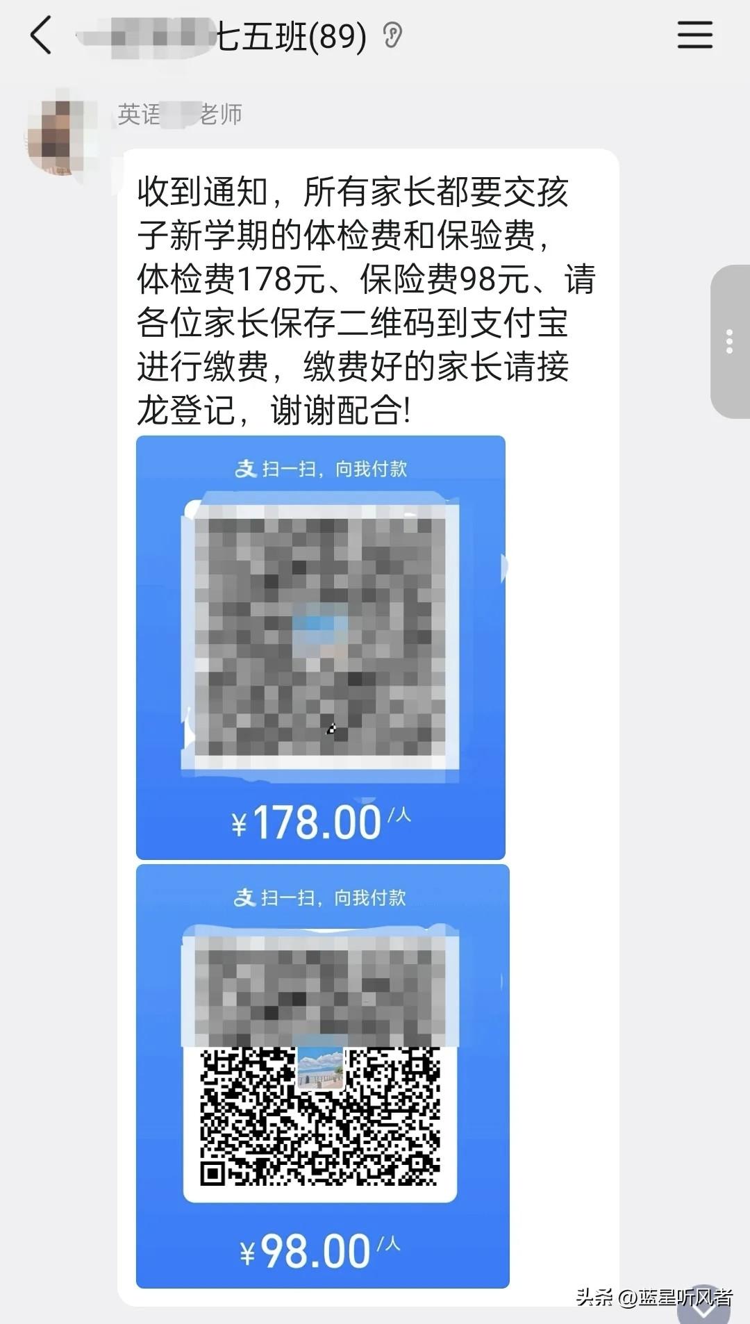 全程细思极恐！骗子卧底家长群复刻班主任，10分钟骗走8000元
 
奉劝所有家长