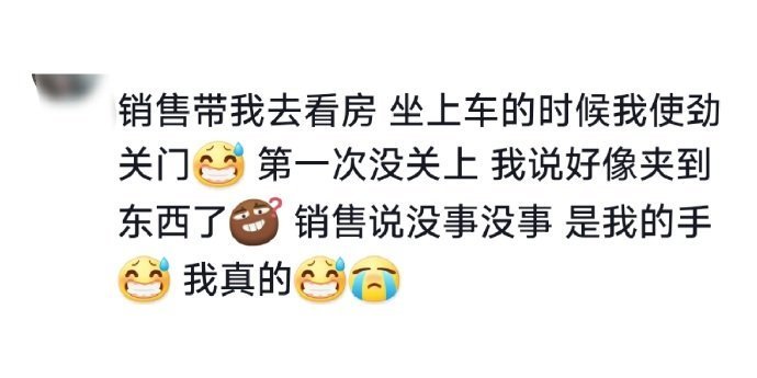 你知道憋笑有多难吗 ​​​