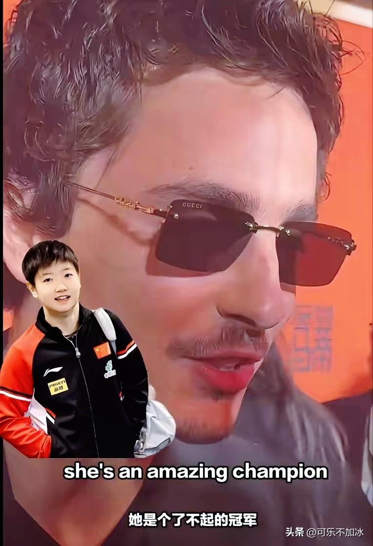 这次元壁碎得，我是真没想到。

好莱坞那个让全球少女尖叫的“甜茶”，嘴里蹦出来的