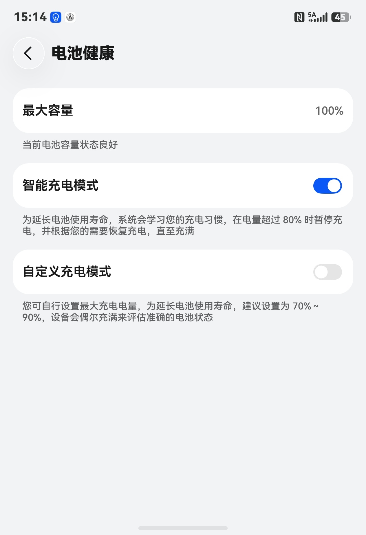 手机充满电会伤电池吗 为什么要纠结这个问题呢？手机本身就是消耗品，电池也是消耗品