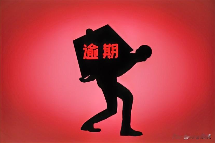 你为何总是负债？

当老一辈借钱需要低下脸面，求人眼色，去银行填写一堆资料，找人