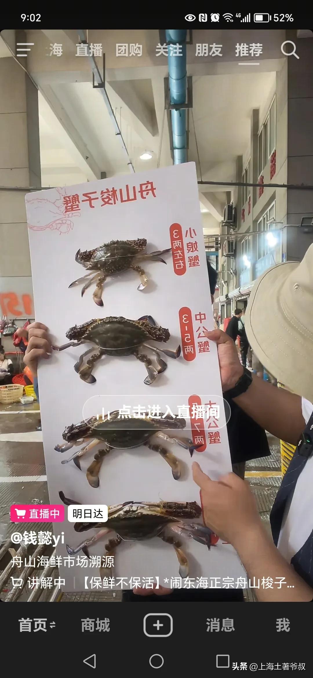 上海的滑稽戏的的确确落魄了！看看这些戏子们平时在干嘛？是在搞创作吗？NO，忙着直