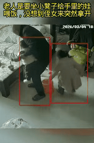 这个小女孩，也许从小在家庭教育方面存在问题，按理说也不小了，也应该懂事了，不应该