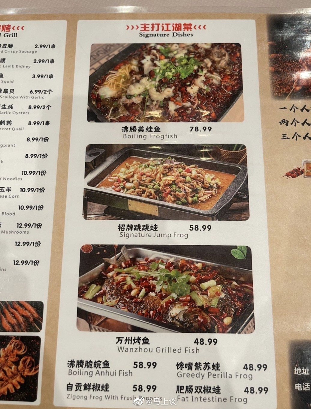 看看在美国吃烧烤的价格，这价格如果靠刷碗的话，恐怕是消费不起。 ​​​