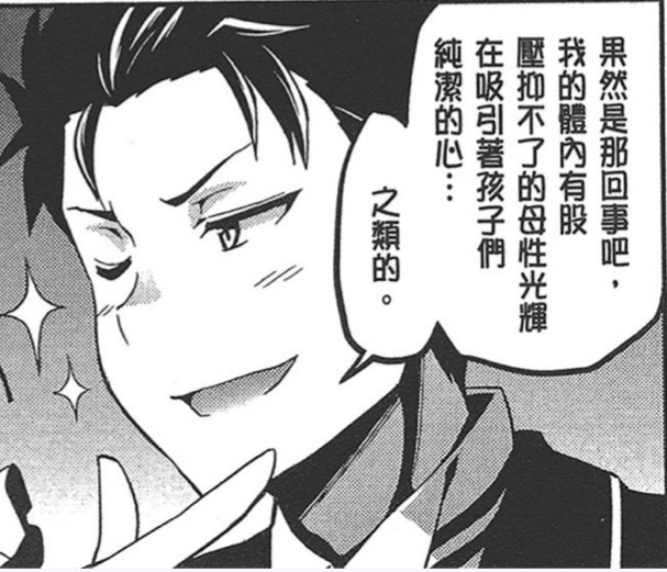 对的对的 ​​​