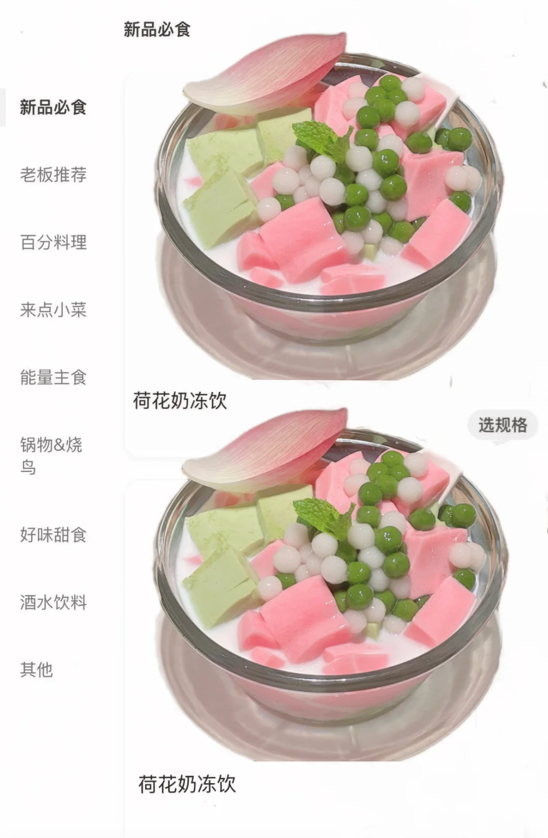 长沙终于有了！！快去吃！！！🥺🥺🥺