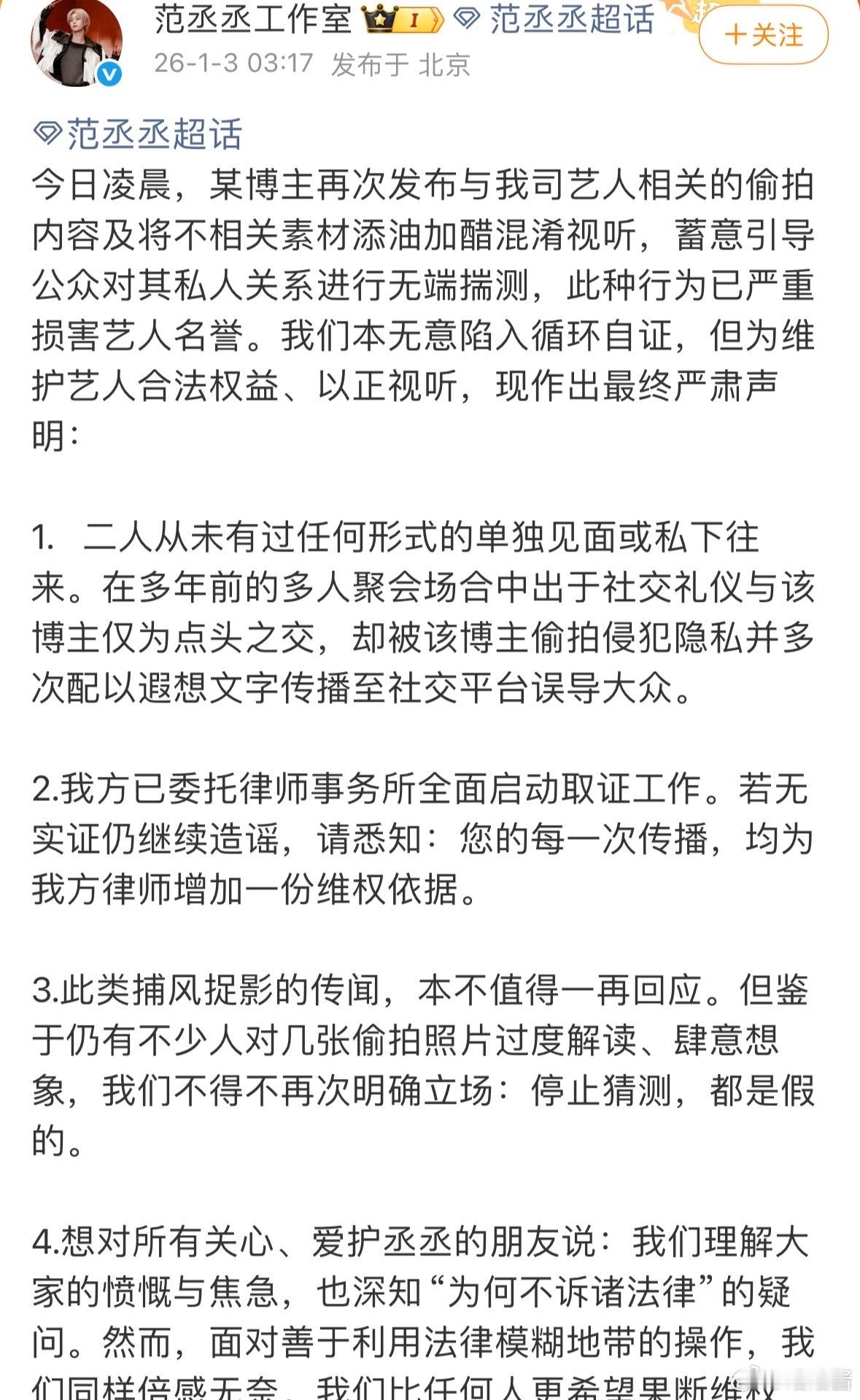 鹿晗范丞丞黄明昊回应速度让00后运营工作室的好处  多位男艺人回应速度 排第一 