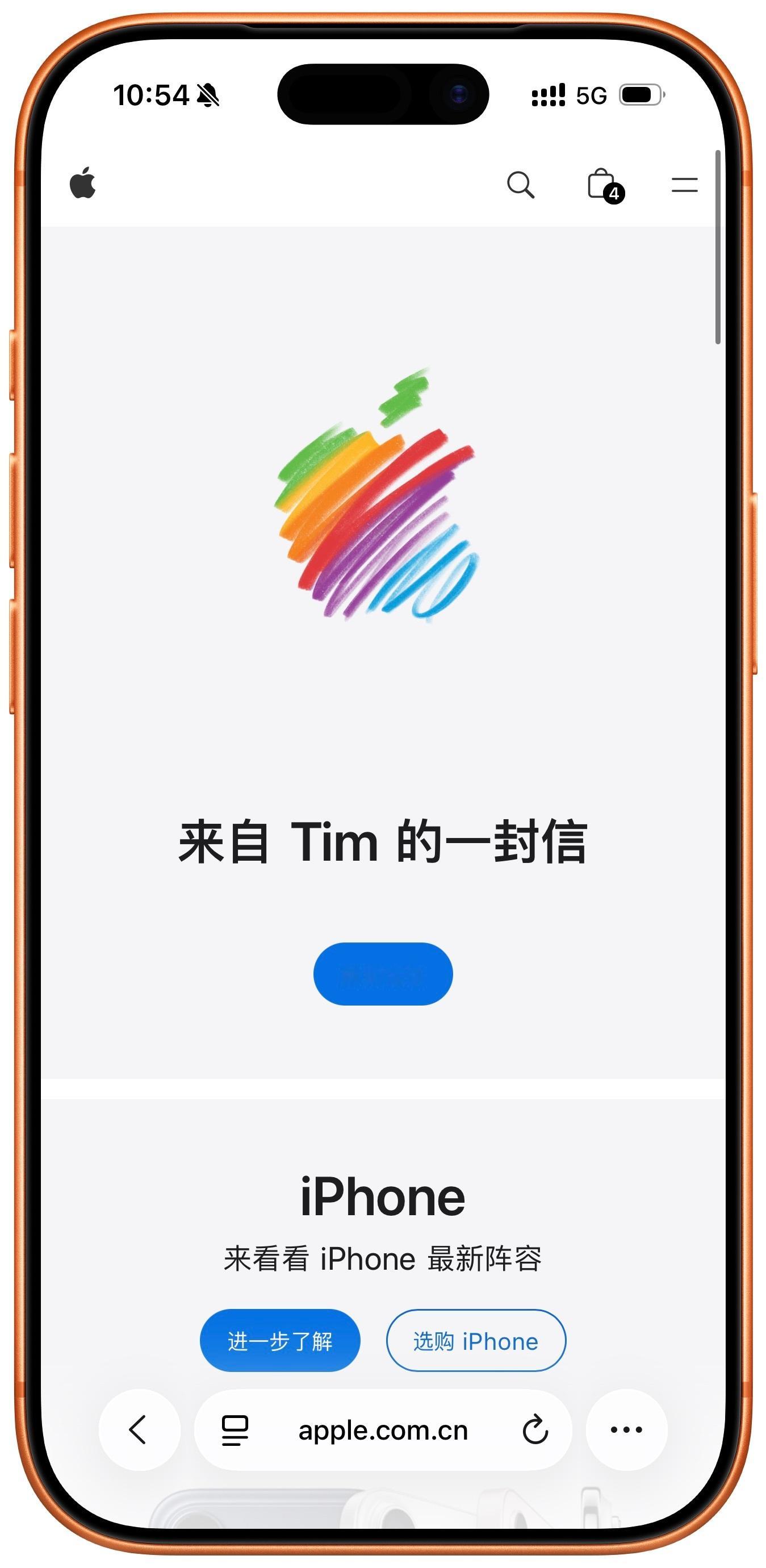 苹果官网「来自Tim的一封信」。Apple后面竟然少了个空格，最有意思的是在“注