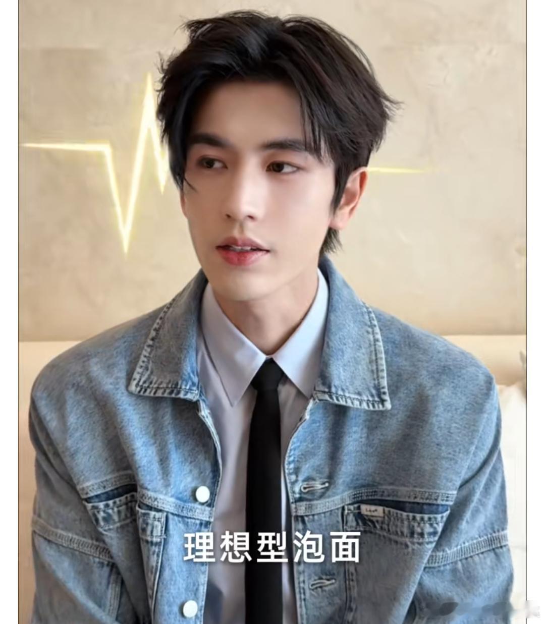 张凌赫的理想型泡面张凌赫代言拉面范  各位热爱生活的美食探索者们，欢迎步入一场由