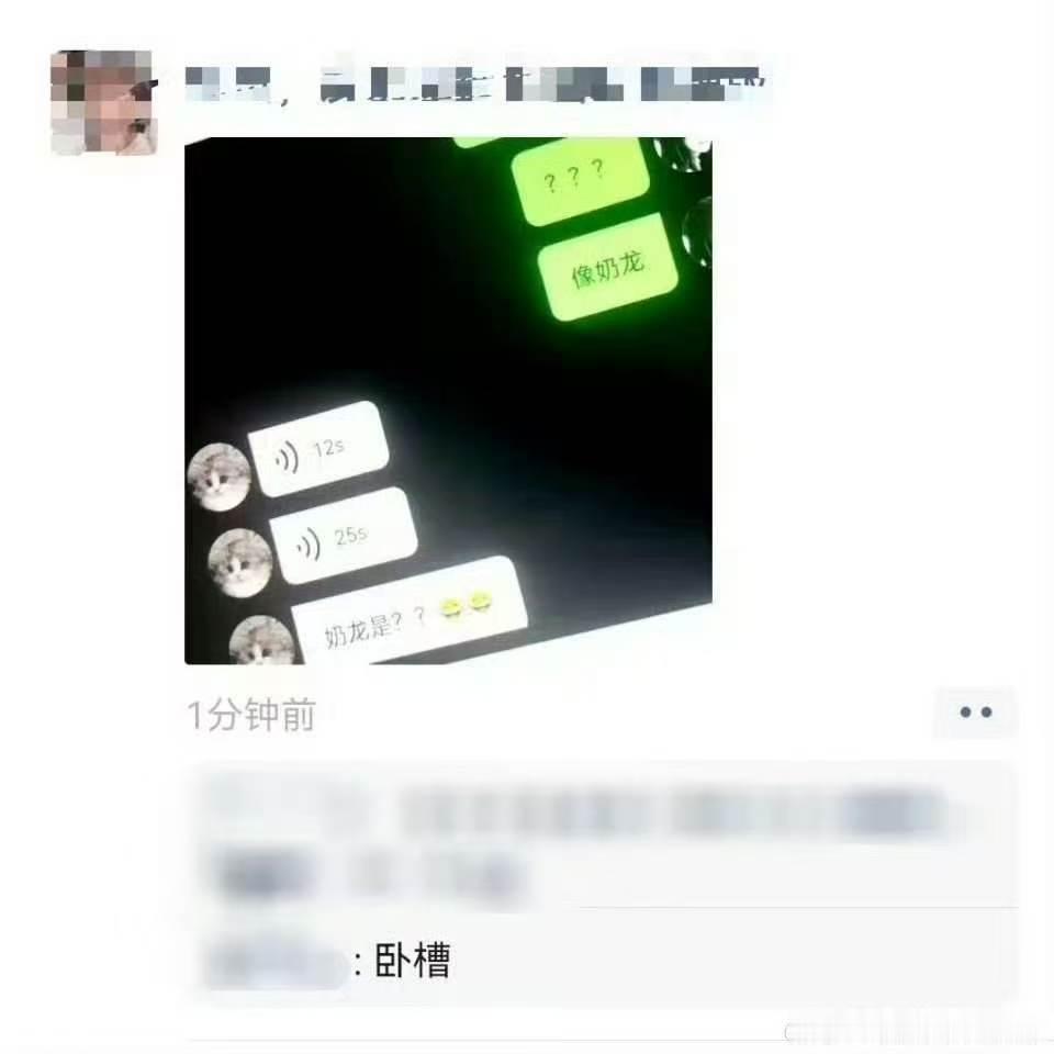 张函瑞泡泡跟粉丝互动张函瑞泡泡翻牌 张函瑞泡泡翻牌回复粉丝了，啊啊啊啊真的假的张
