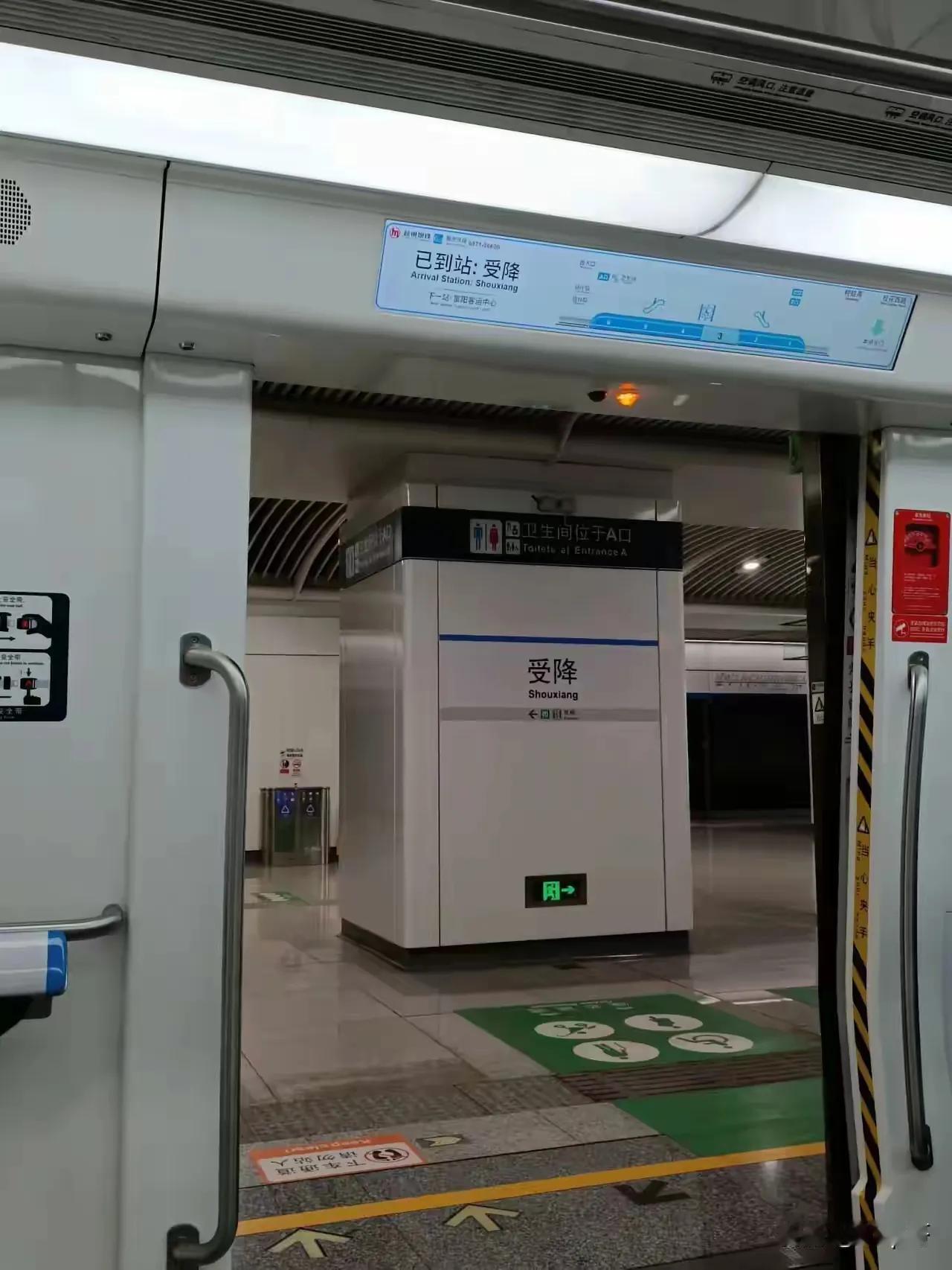 杭州市富阳区受降镇（原宋殿村），附近同时还有千人坑，被日军杀害的中国人达数千人。