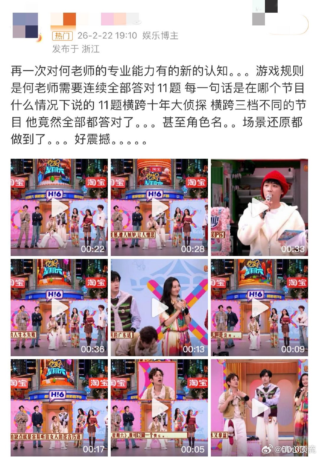 大侦探有一群好爱它的嘉宾 《大侦探》有这么一群有爱的嘉宾，真的是被这种双向奔赴的