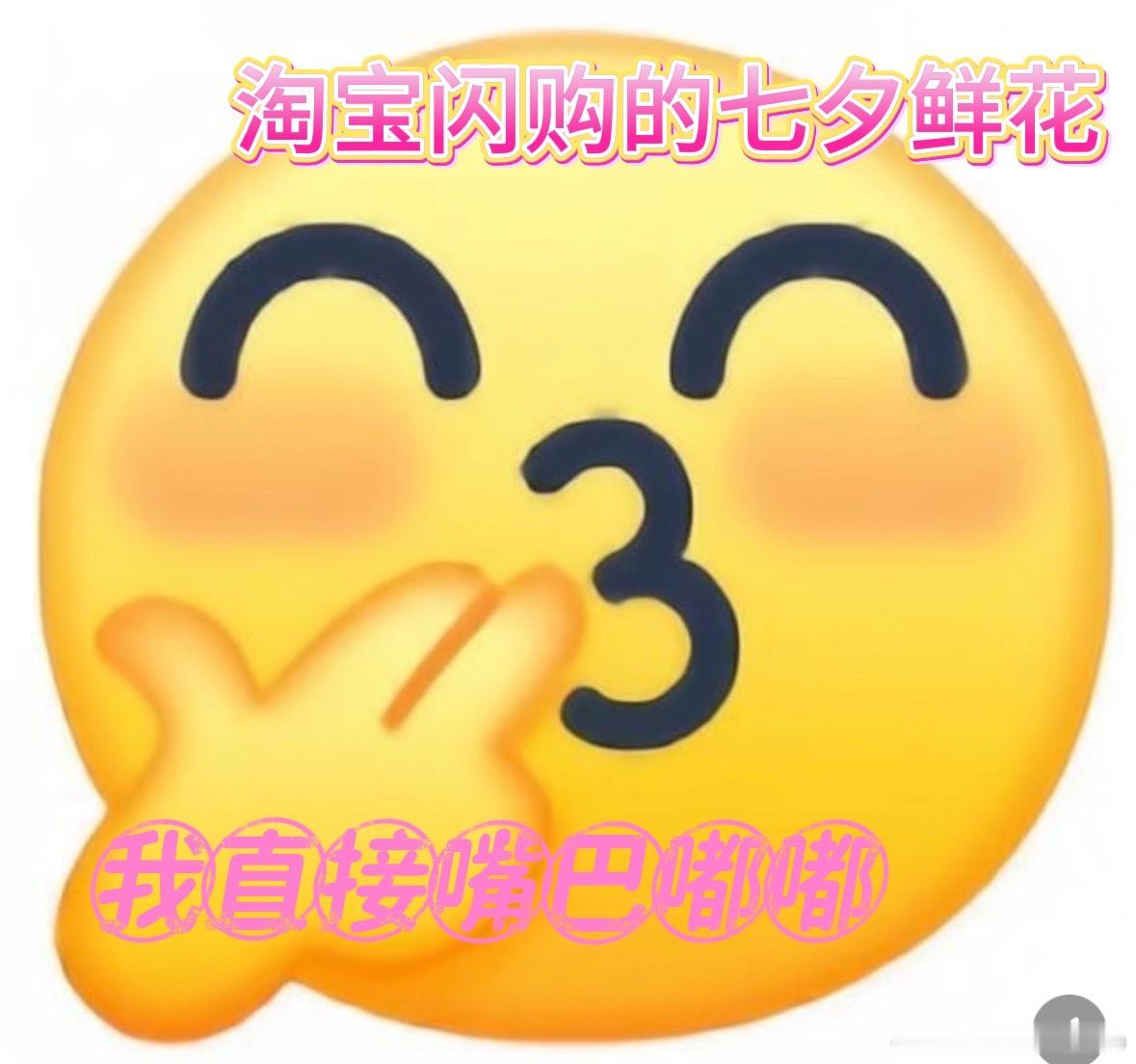 不知道送异性什么礼物的我就这样朋友圈晒的鲜花看得我眼花缭乱，别人收到的好看，我送