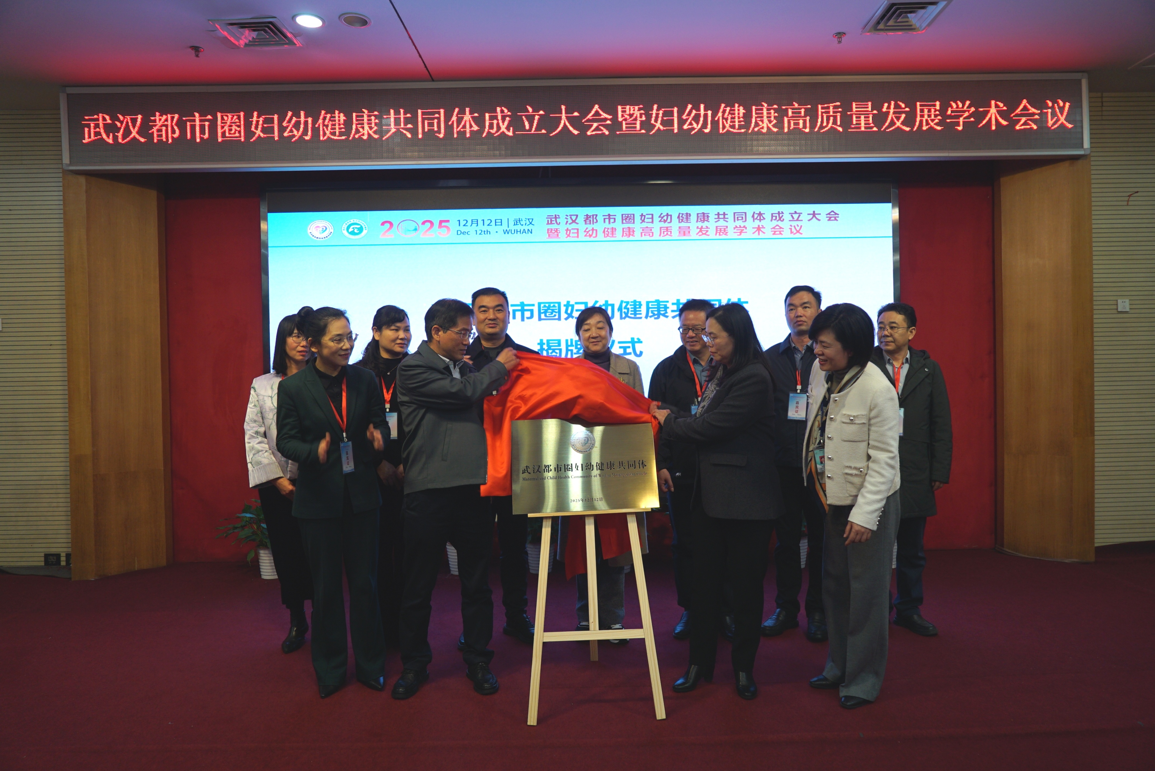 在家能挂专属专家号，还可“共享床位”“武汉都市圈妇幼健康共同体”成立