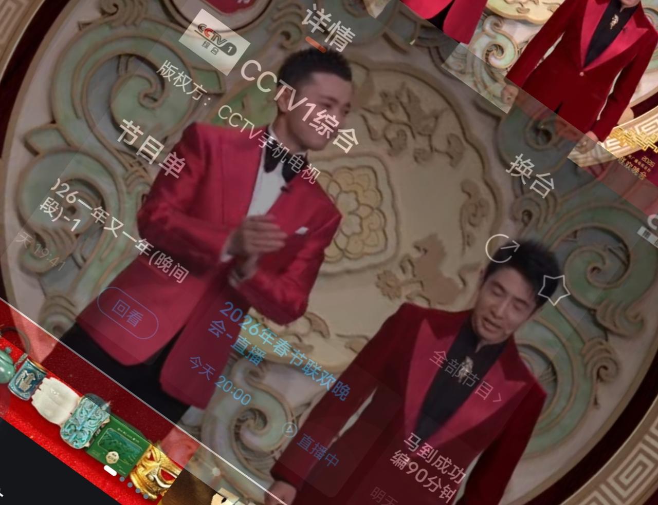 2026总台春晚小品名场面来袭！沙溢携手演员们演绎邻里温情，一张全家福藏着满满的