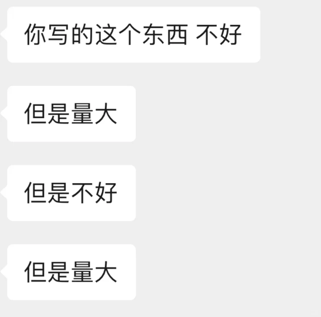 整理了19岁收到的编辑寄语....