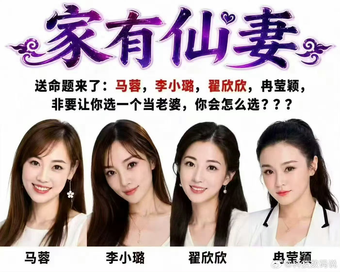 这四人光辉业绩你们知道不？谁能排第一？ 