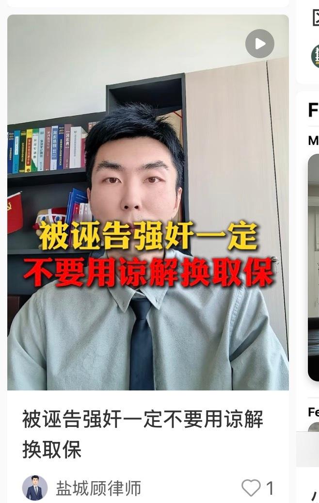 地瓜不是号称推荐算法很牛吗，你觉得我为啥需要看这个？啊……我知道了，因为最近赵的