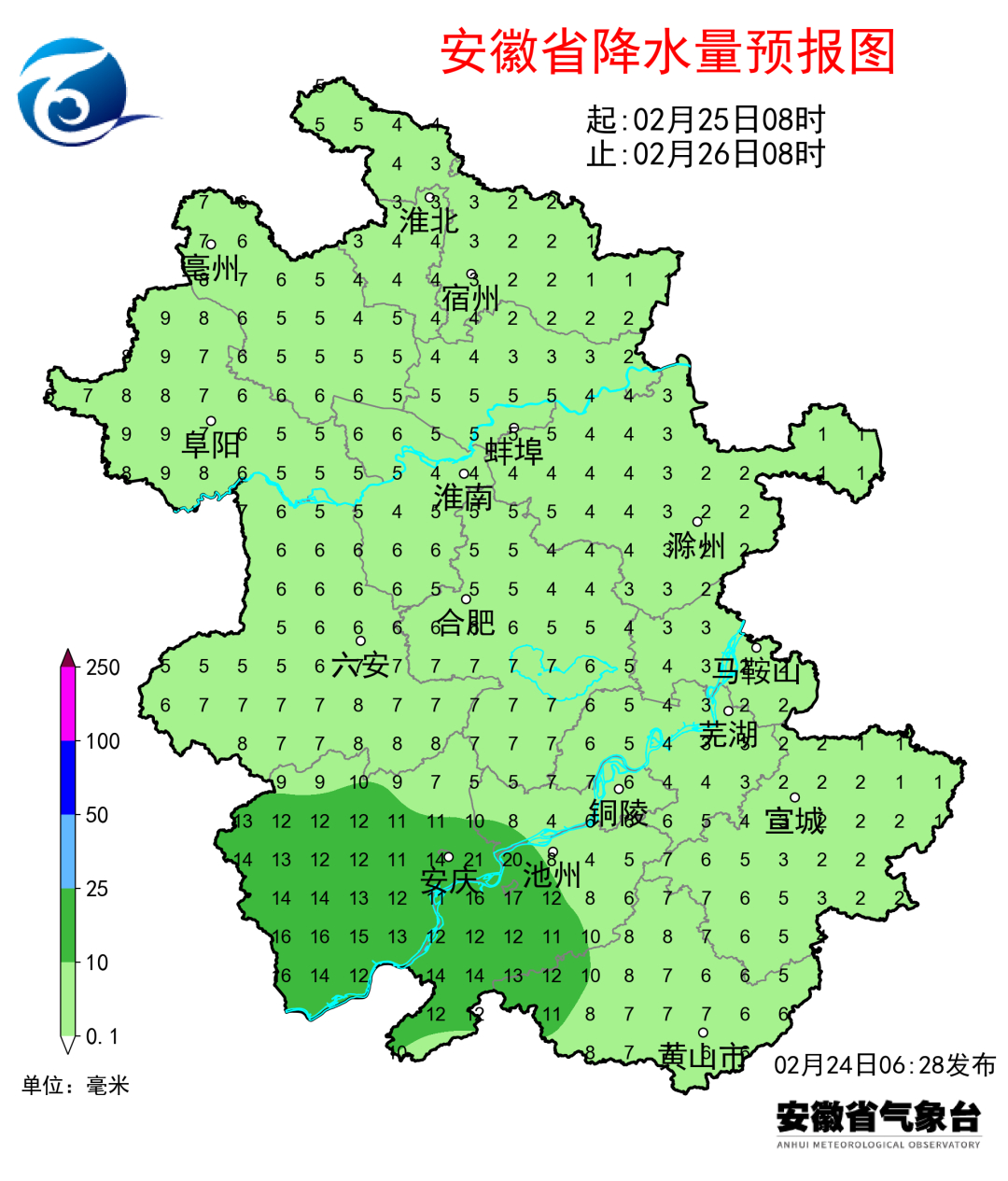 【#安徽阴雨绵绵闹元宵#】#元宵节前安徽多阴雨# 据消息：2月24日05时至2月