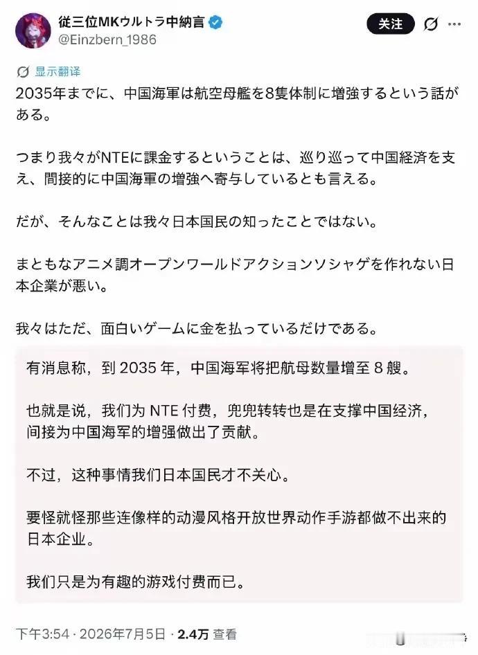 一部分脚盆鸡的民众认知也是挺有意思的。
看来清醒者大有人在啊！
在脚盆鸡民众的鼓