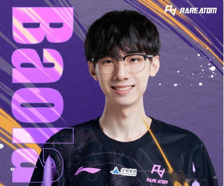 RA官宣辅助baolan加入！

RA在19号下午官宣了辅助baolan加入的消