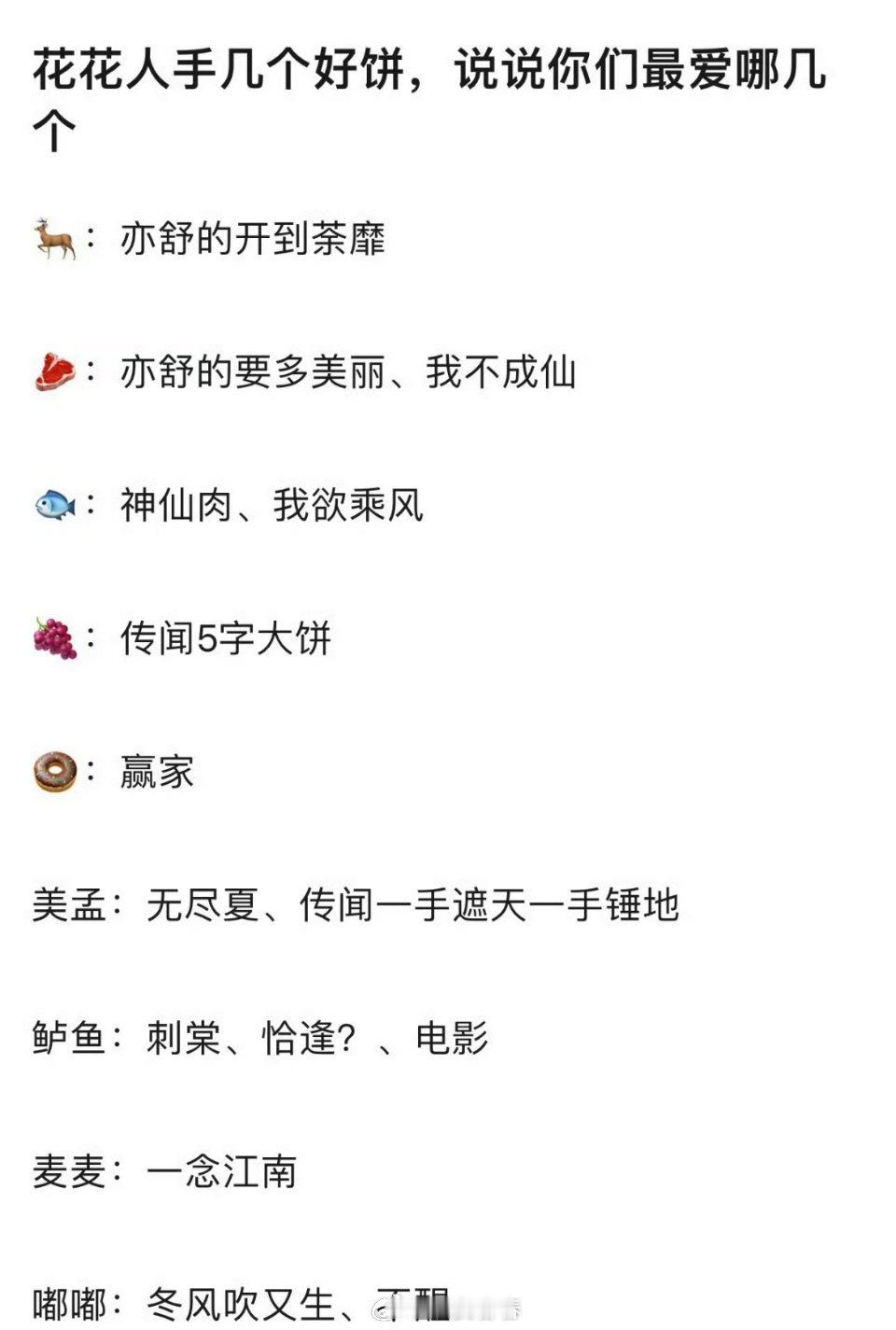 感觉现在题材很重要，这里面的都感觉很普普通通，提不起一丁点儿兴趣 